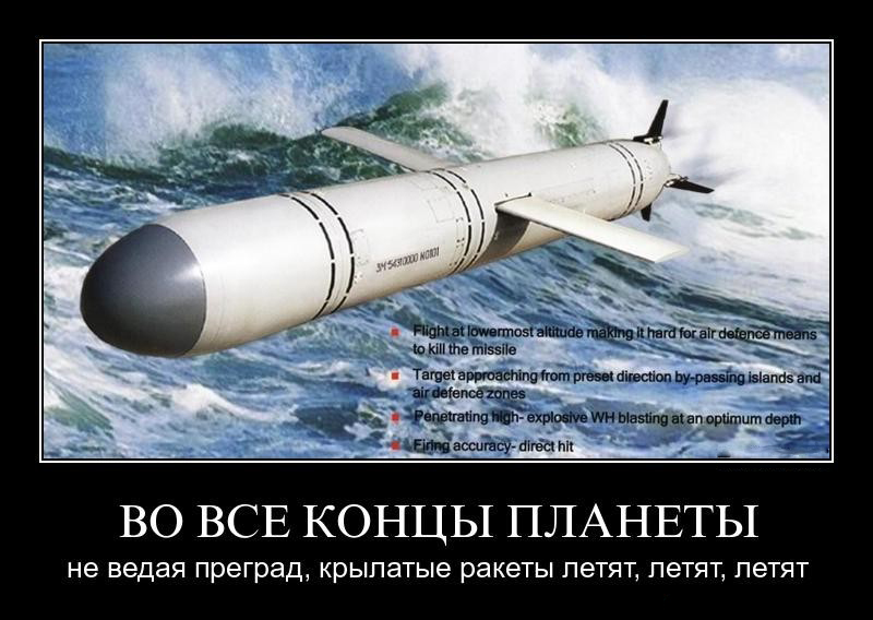 _rakety_yapfiles.ru.jpg