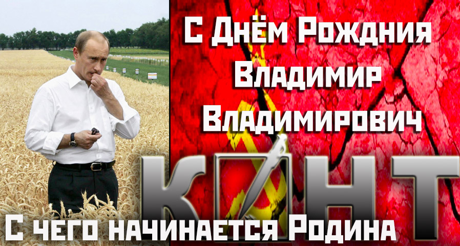 С днём рождения олег владимирович С днём рождения олег владимирович