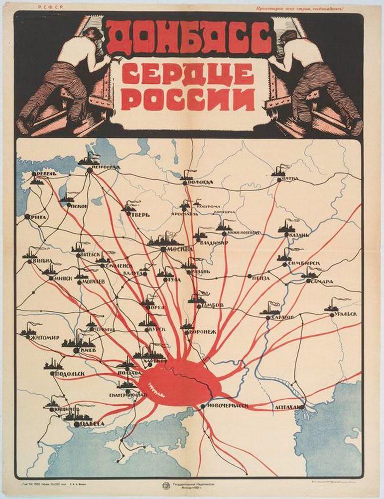 Советский плакат о Донбассе