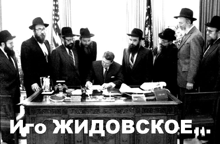 Картинки по запросу жидовка Мадлен Олбрайт