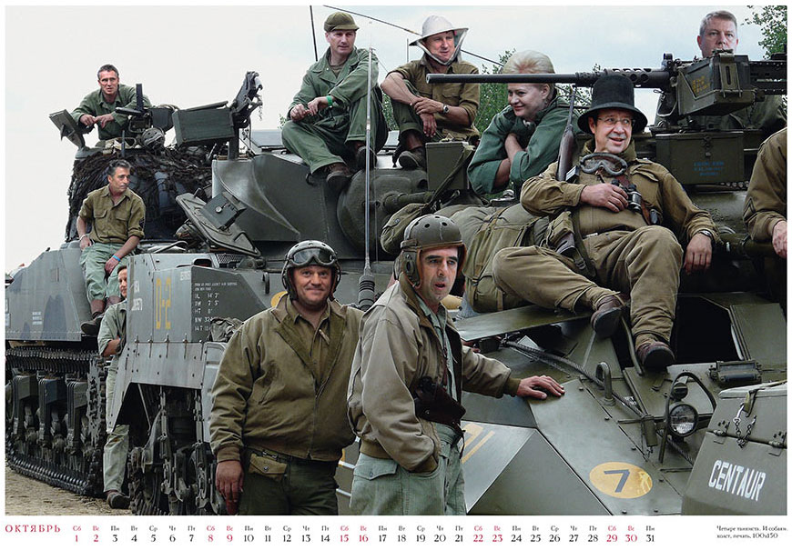 10-calendar-a-la-guerre-comme-a-la-guerr