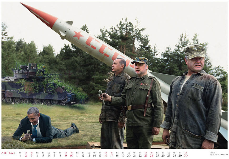 4-calendar-a-la-guerre-comme-a-la-guerre
