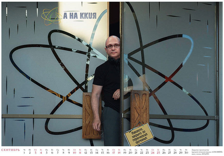 9-calendar-a-la-guerre-comme-a-la-guerre