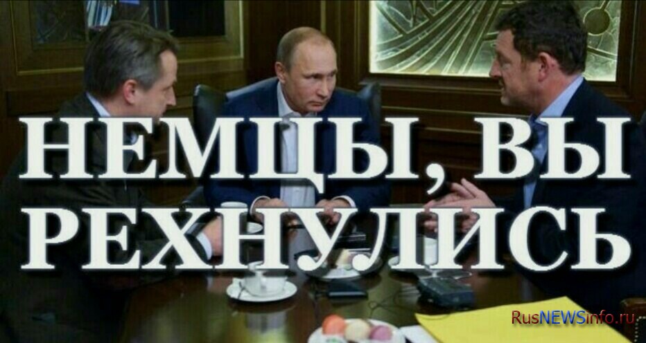 Европа без иллюзий: Стиснув зубы - к светлому будущему... Европа без иллюзий: Стиснув зубы - к светлому будущему...