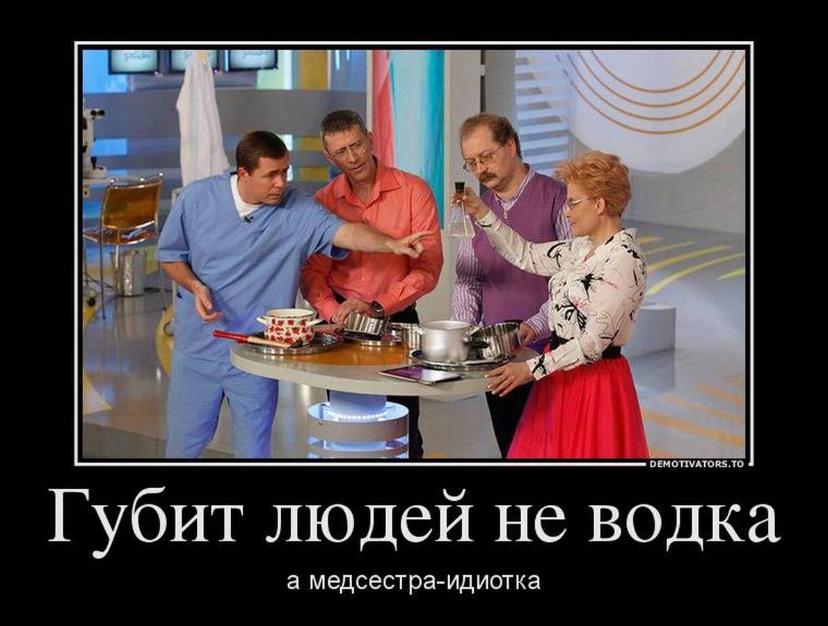 Шутки про здоровье в картинках