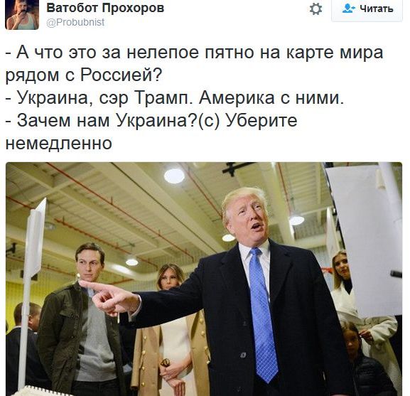 Александр роджерс поздравления небратьям по случаю победы трампа Александр роджерс поздравления небратьям по случаю победы трампа