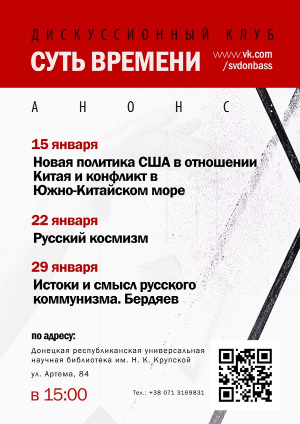 Суть Времени С Новым Годом
