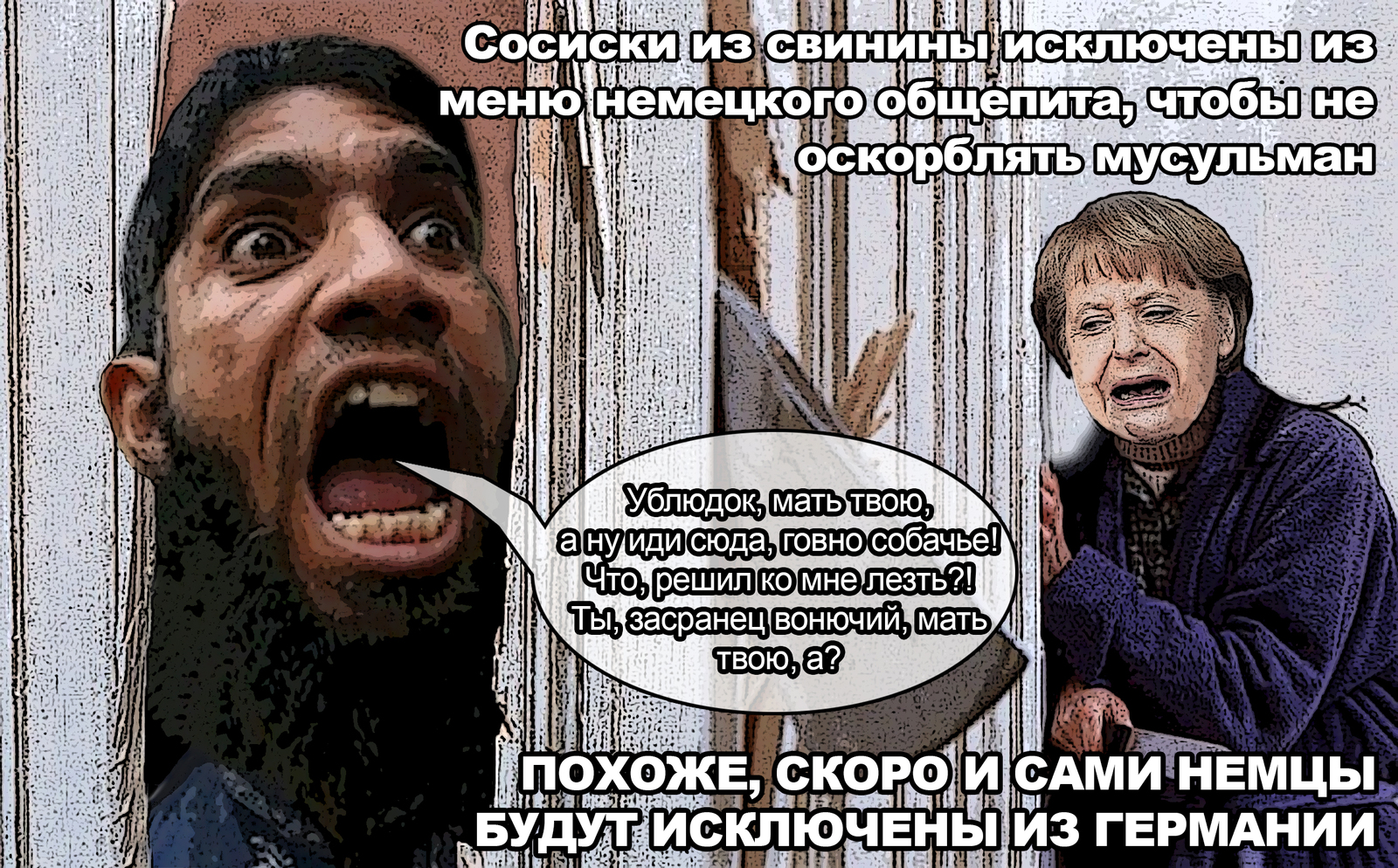 Без вины виноватая Меркель рекомендации Без вины виноватая Меркель советуем