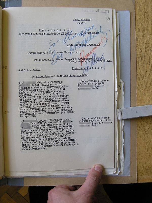 Невинные жертвы сталинских репрессий? Невинные жертвы сталинских репрессий?