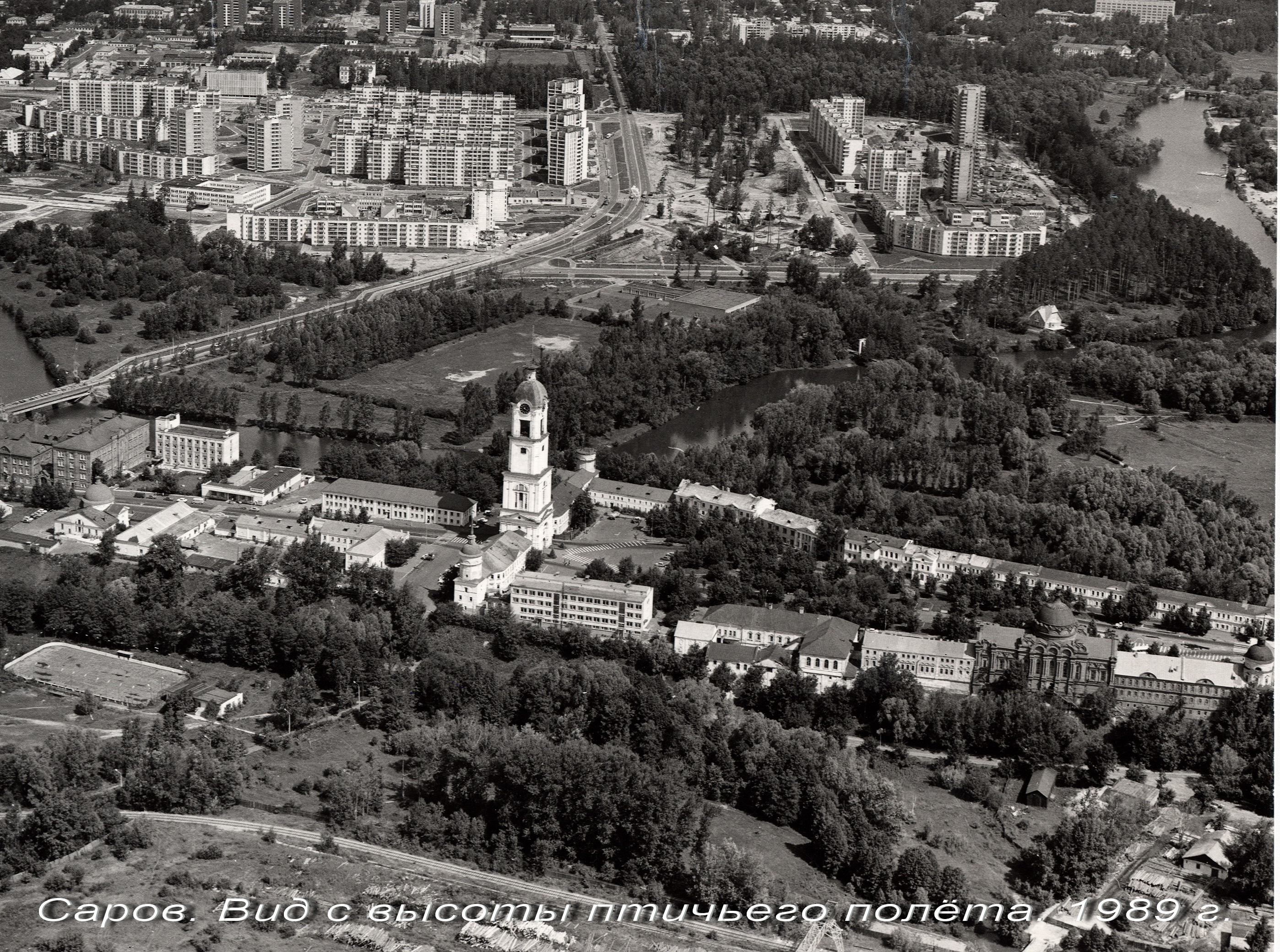 2019 год - Самые засекреченные города во времена СССР 2019 год - Самые засекреченные города во времена СССР