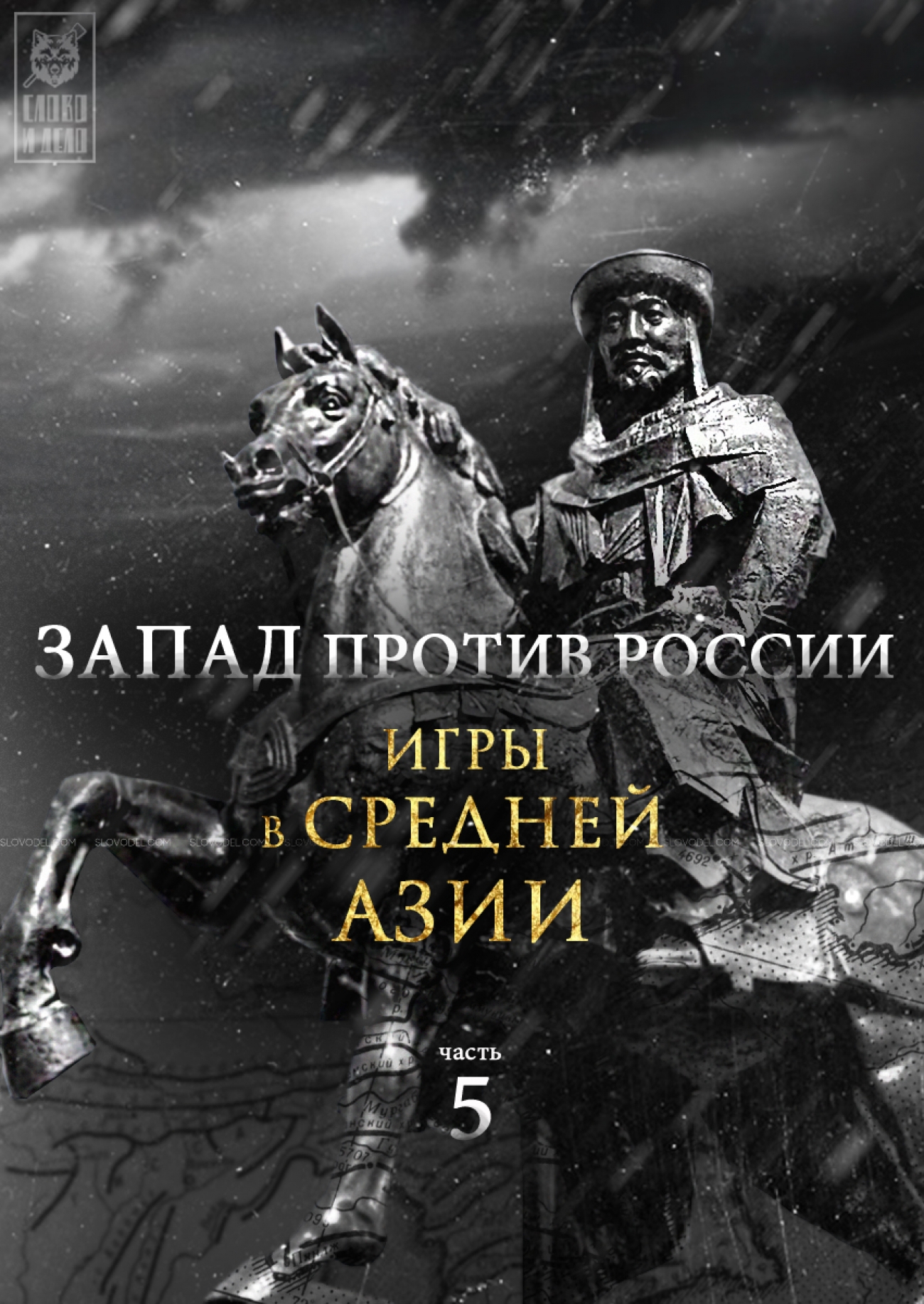 Домжале – Уфа. Прогноз на матч 02.08.2018 Домжале – Уфа. Прогноз на матч 02.08.2018
