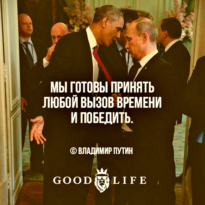 НИКОГДА НЕ ВОЮЙТЕ С РУССКИМИ Как Россия стала главным победителем в трехлетней геополитической борьбе рекомендации НИКОГДА НЕ ВОЮЙТЕ С РУССКИМИ Как Россия стала главным победителем в трехлетней геополитической борьбе рекомендуем