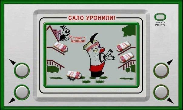 Мои демотиваторы, анекдоты и приколы про Украину. Накопил. Часть 3-я.