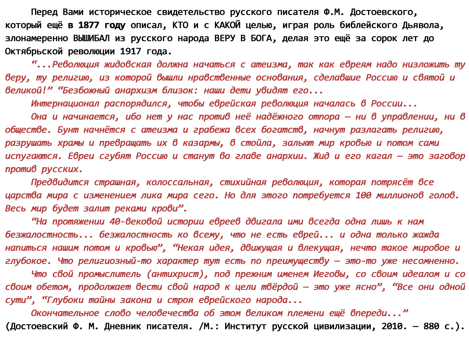 Митрофанова прически своими Как сделать сосуд эластичным