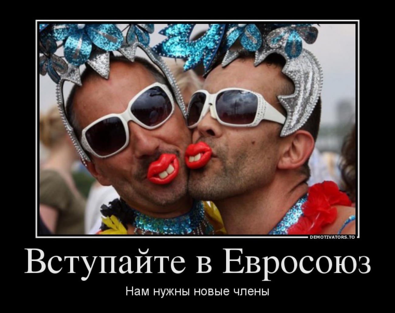 Первая гей-свадьба на Украине, да здравствует Европа! - Grand — КОНТ