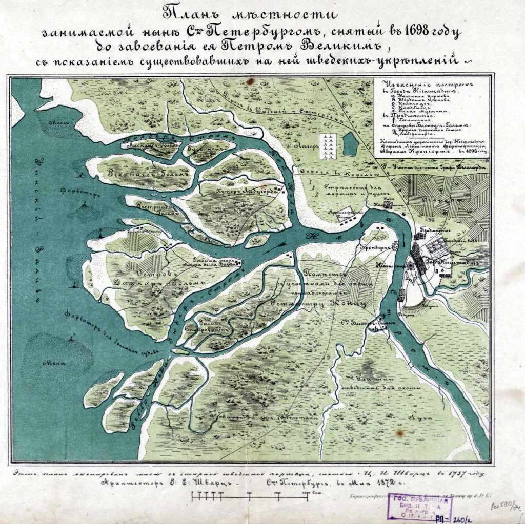 Заячий остров на шведской карте «Провинция Ингерманландия» 1678-1688 годов.  Huge%20%282%29