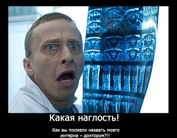 офтальмология оптика очки контактные линзы