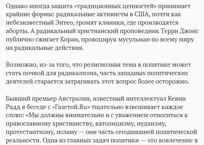 Зачатие в великий пост ответ Зачатие в великий пост ответ