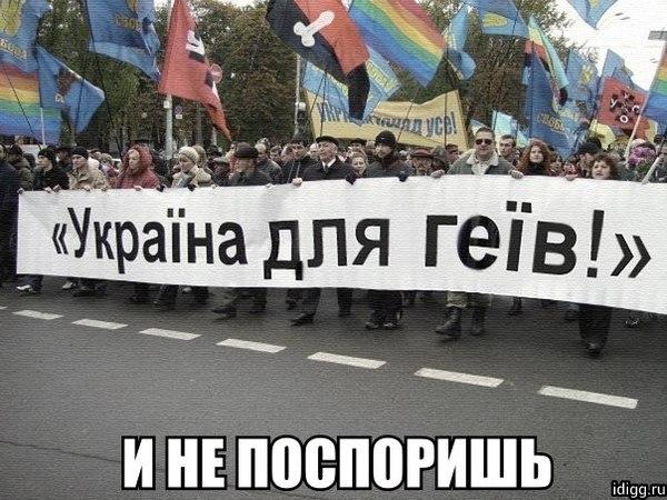 Картинки по запросу украинцы разбегаются