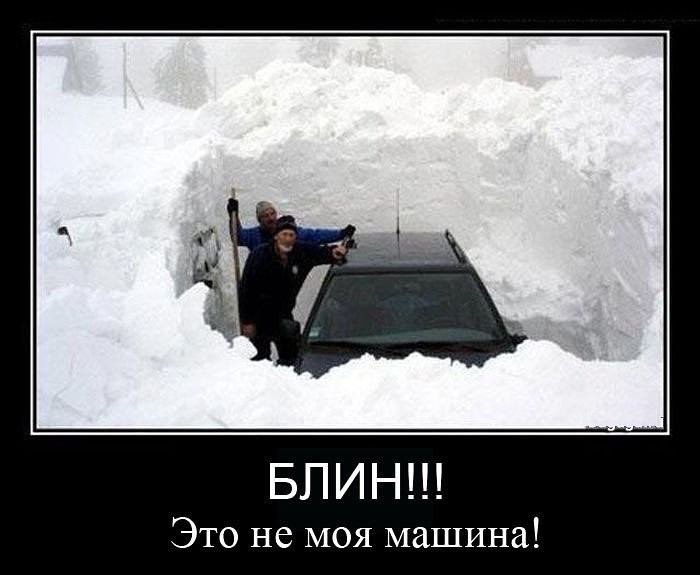 Жителям Екатеринбурга предрекли 200-градусные морозы 