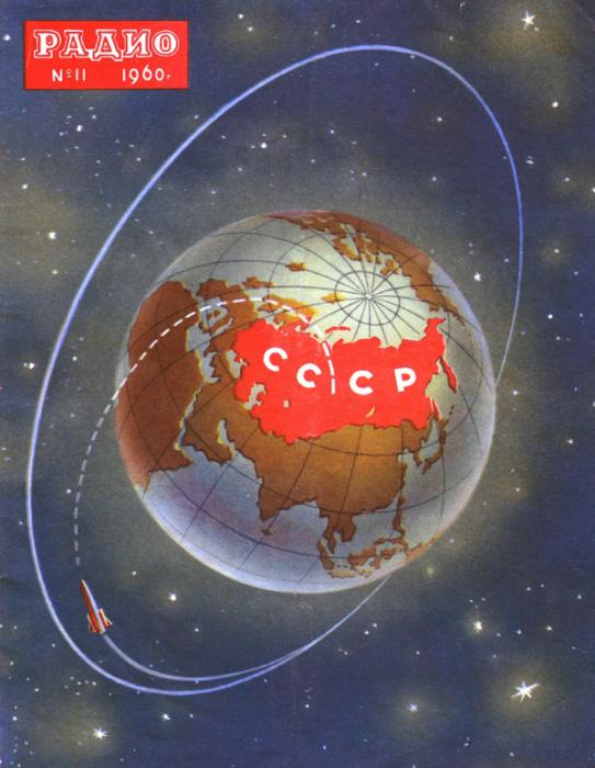 Любимые журналы Советского Союза. Эпоха, когда не было интернета