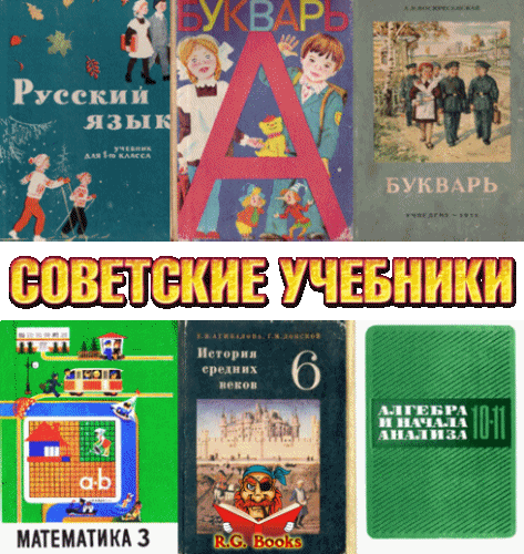 Учебники 5 класс русский язык торрент