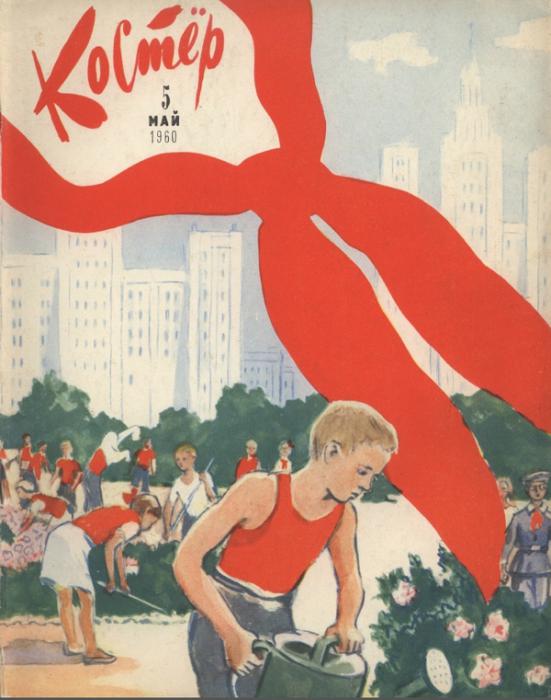 Любимые журналы Советского Союза. Эпоха, когда не было интернета