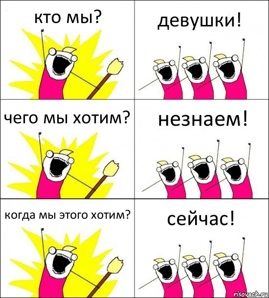 Пусячий марш: Анализируем мировое безумие Пусячий марш: Анализируем мировое безумие