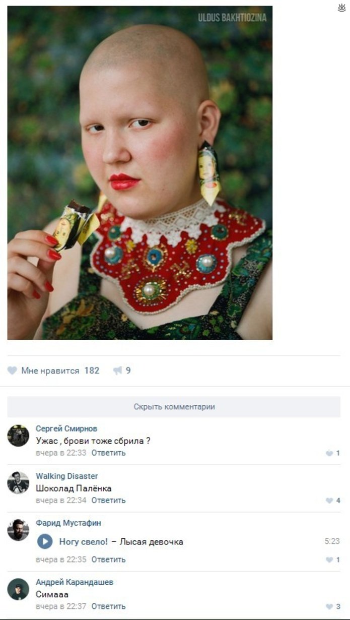 Комментарии К Фото Девушке Прикольные В Инстаграм