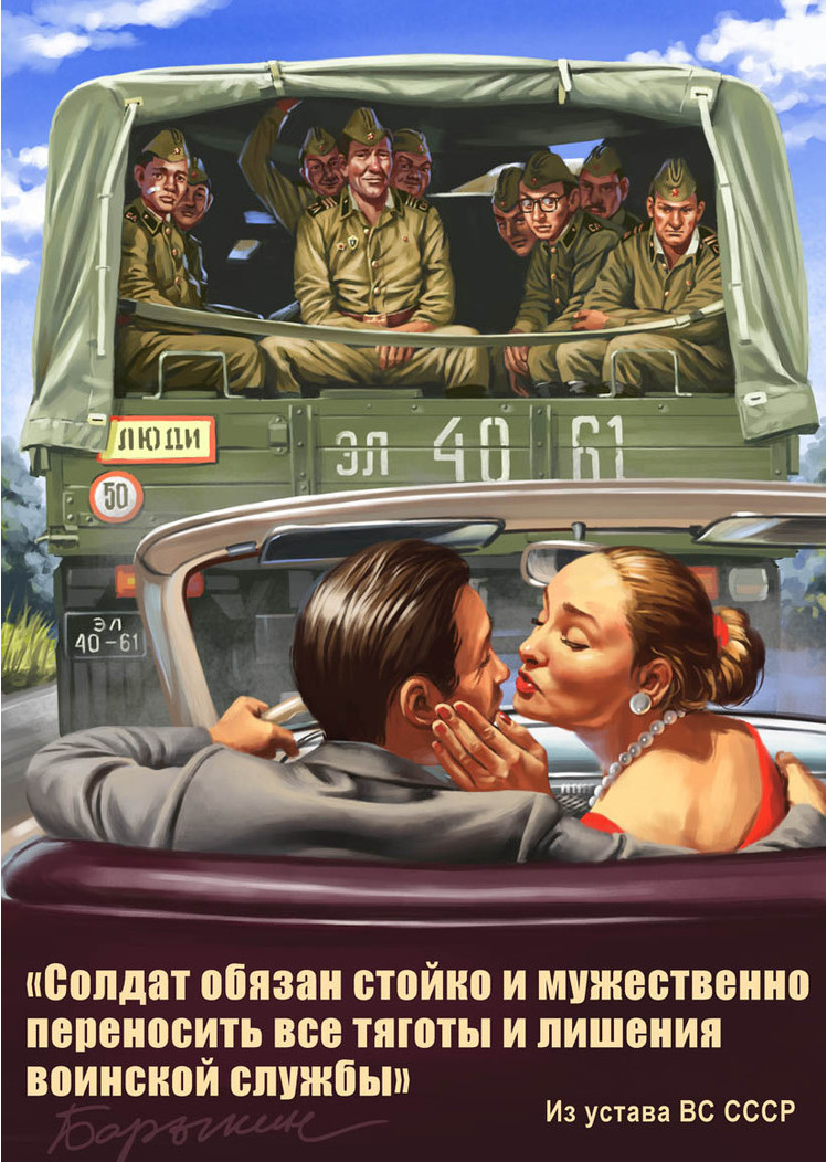 Как Бегемот в Красную Армию сходил | Блог Grand | КОНТ