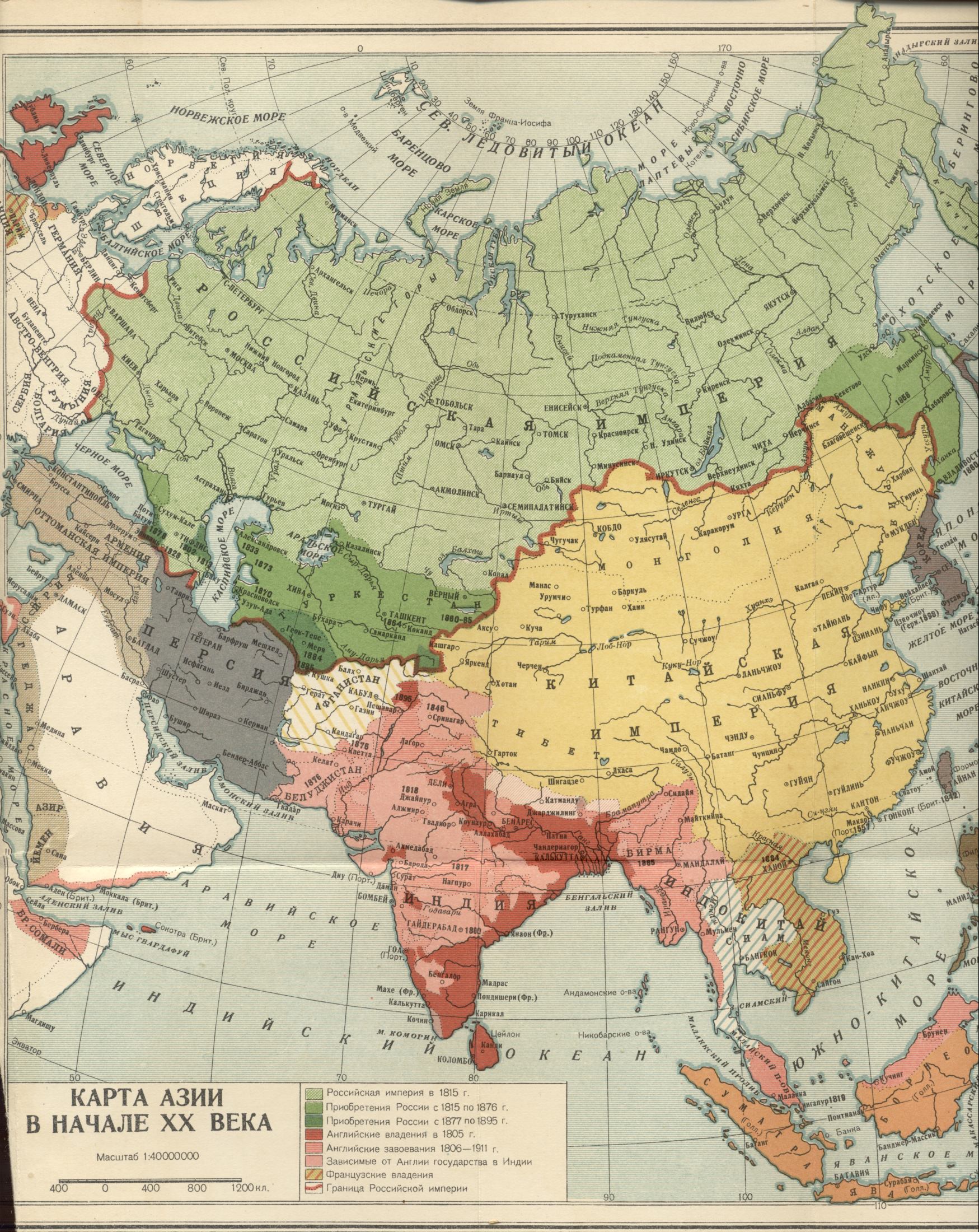 Изменения На Политической Карте Мира 1900 По 1925