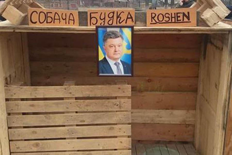 Радикалы из «штаба блокады» установили будку для Порошенко