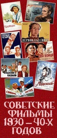 смотреть онлайн люди говорят
