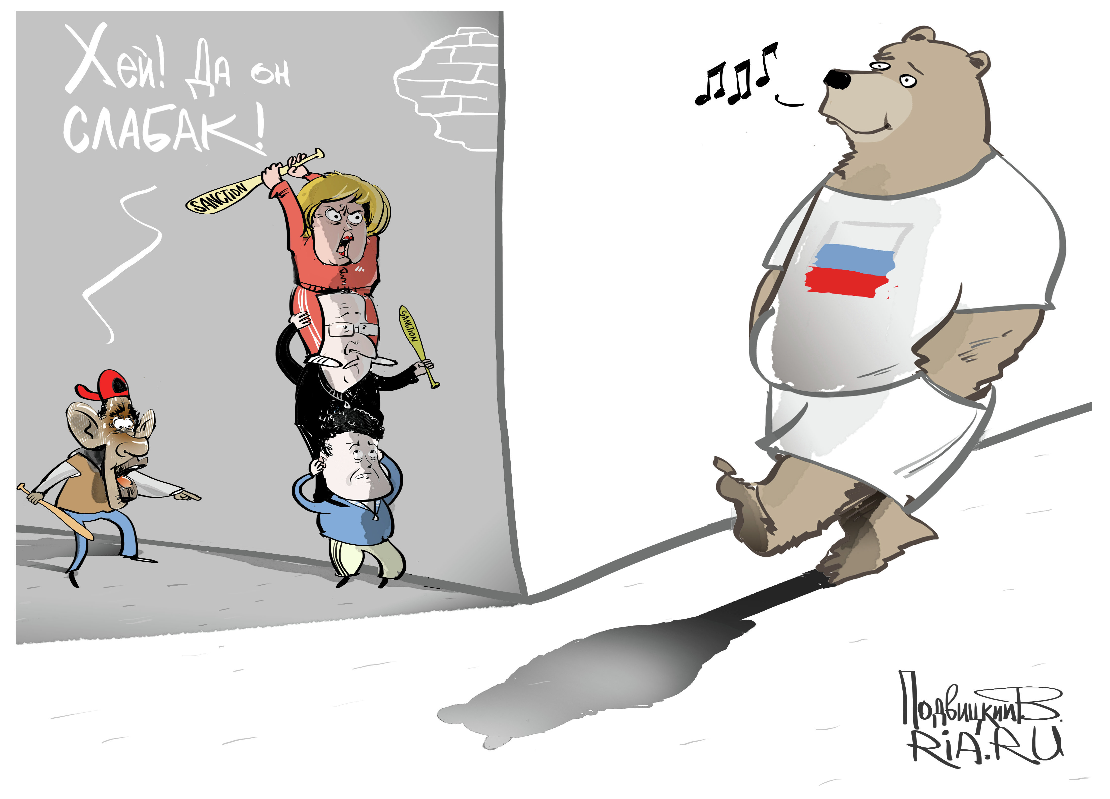 Bbc vs russian