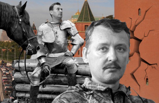 http://cont.ws/uploads/pic/2017/7/Navalnyi-Strelkov.jpg