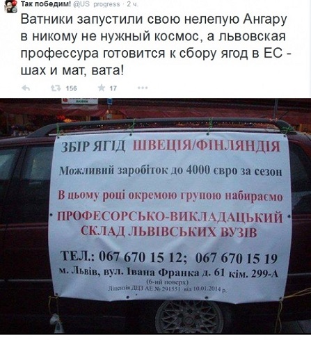 Сомали в центре Европы 1419325295_491760026%202