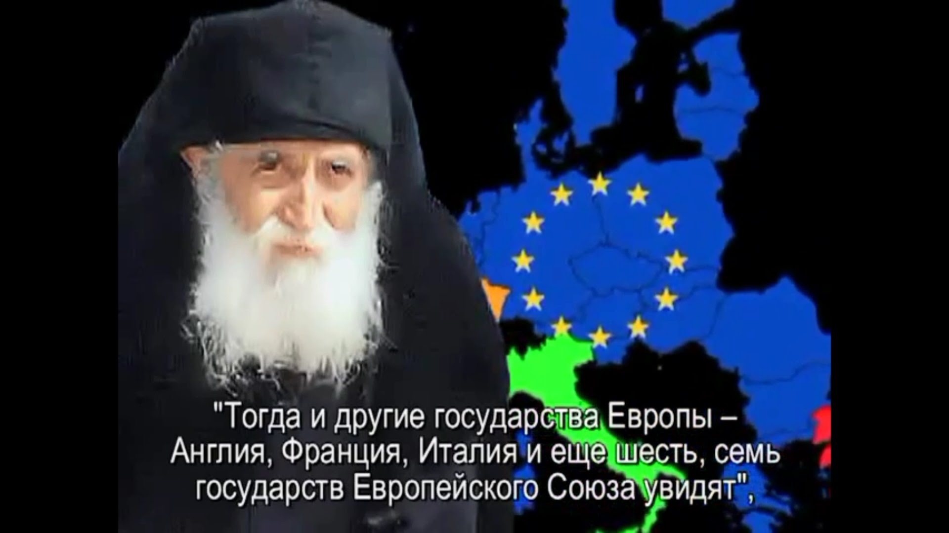 images Предсказание Паисия Святогорца на 2019 год изображения images Предсказание Паисия Святогорца на 2019 год изображения