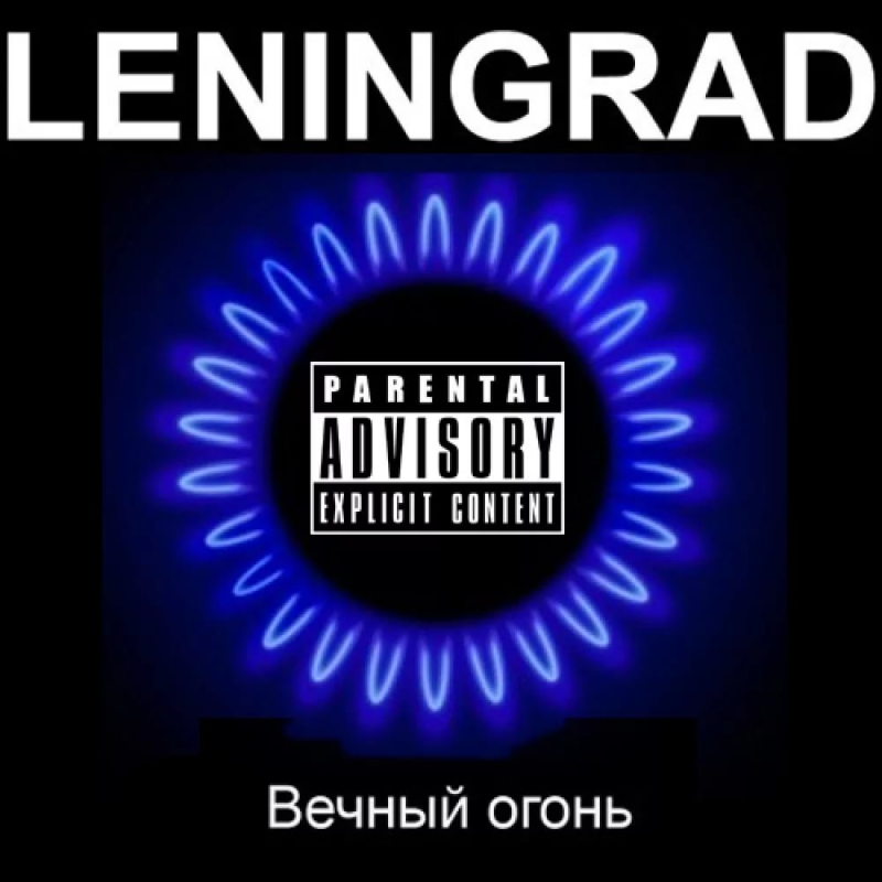 Песня цветок синий цветок текст Песня цветок синий цветок текст