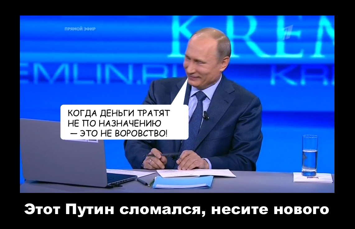 Ответы Путина Приколы