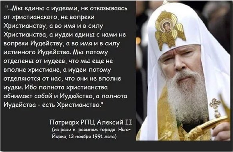 Православие О Сейчас Сексе