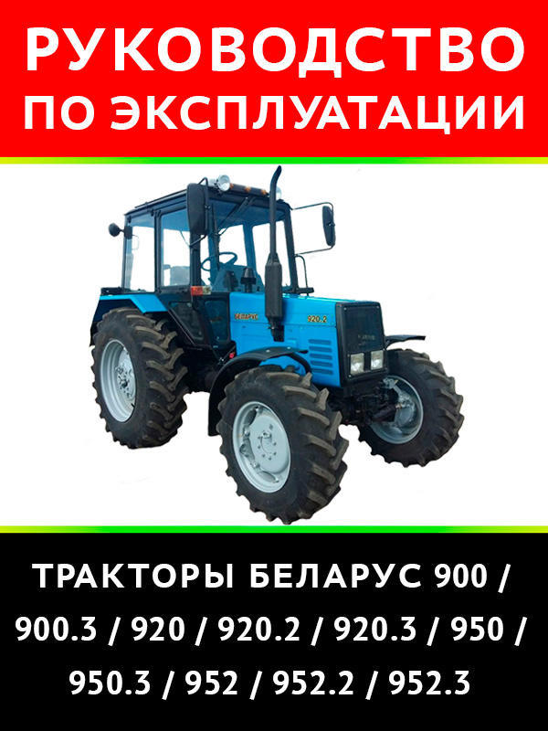 Тракторы, девушки и масло для бензопилы