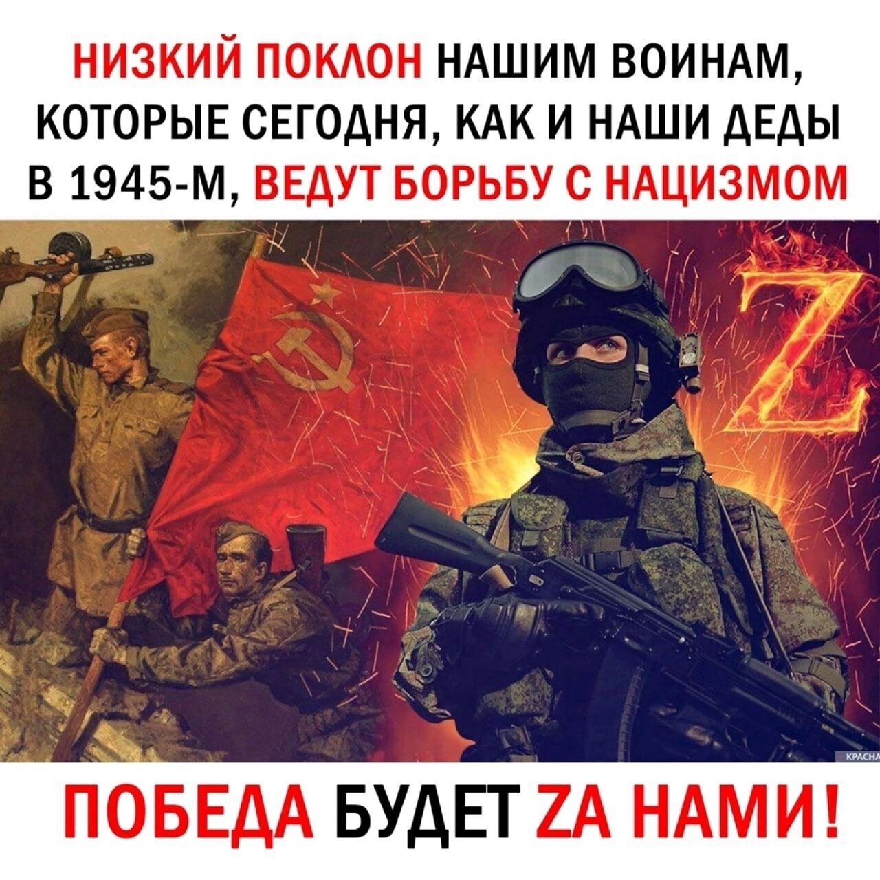 Русские патриотические картинки