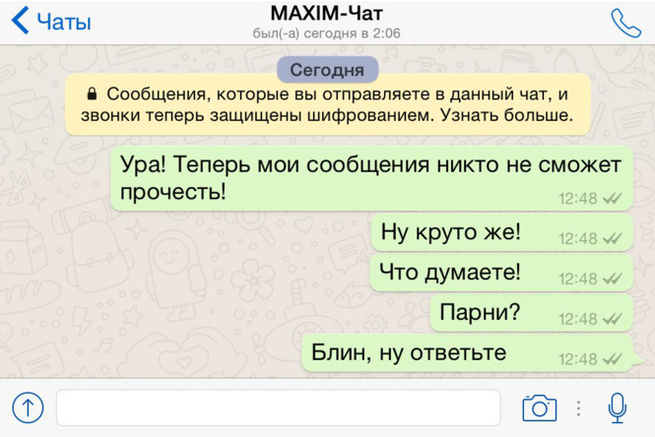 Чат Астрологов