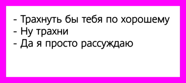 Могут ли крепкие отношения начаться в интернете?