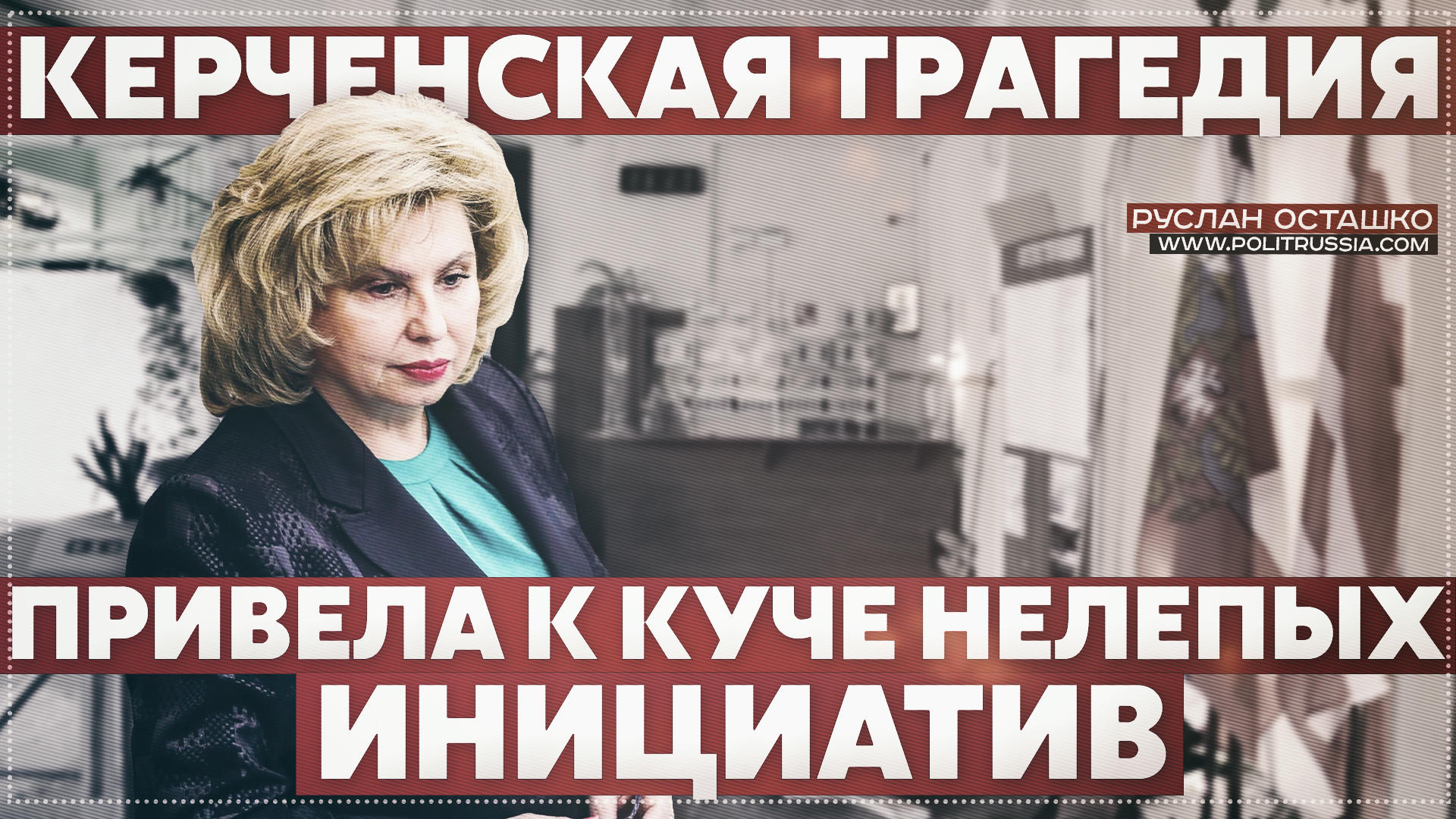 Обзор проекта прогнозов на спортРуслана Пасечника Обзор проекта прогнозов на спортРуслана Пасечника
