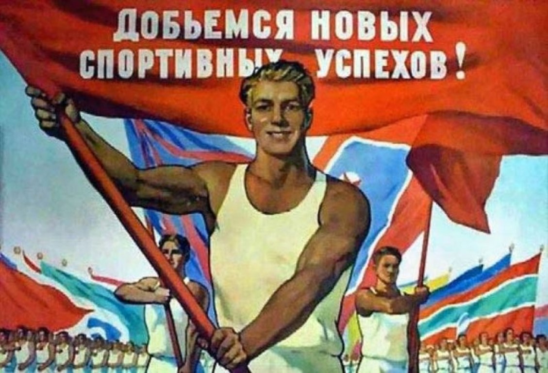 картинки про гто онлайн картинки про гто