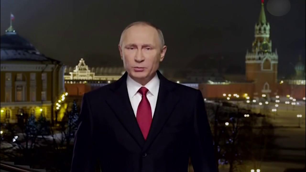 Президент России Поздравления 2021