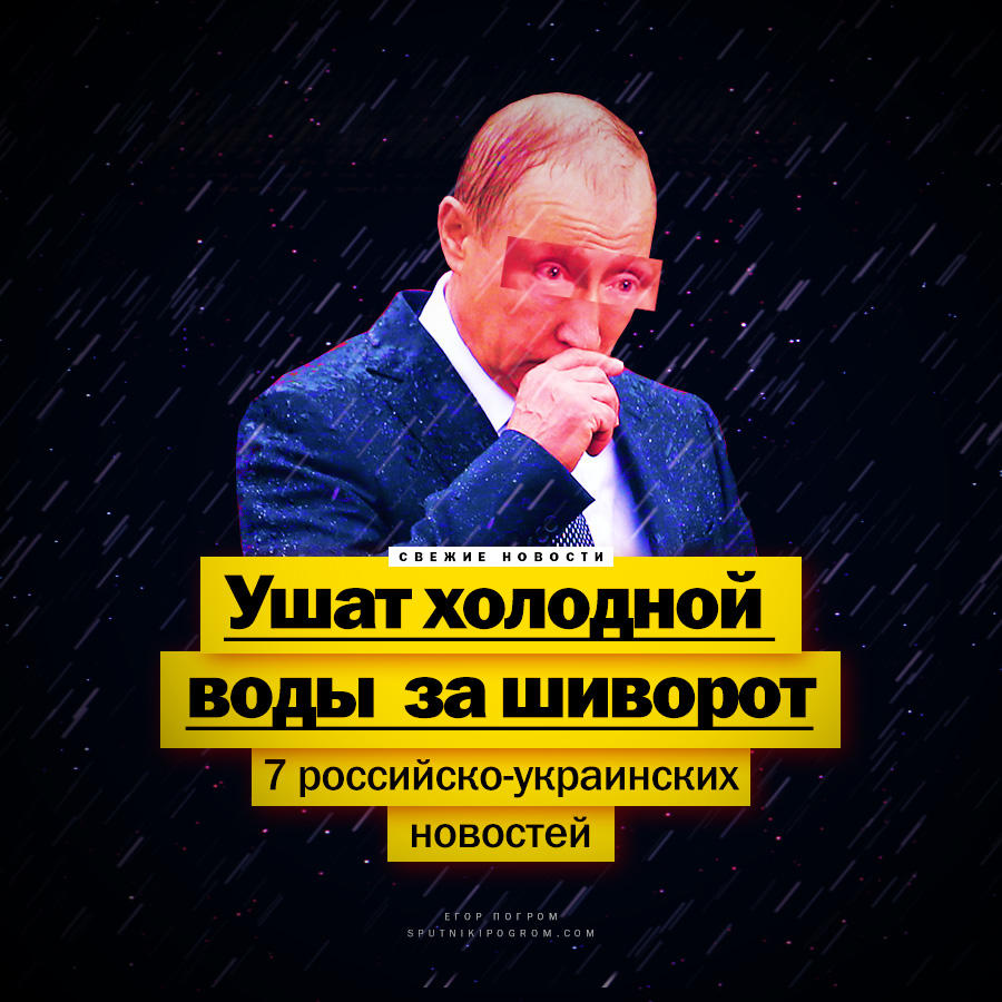 photo Справедливость по-американски: Если виновата Украина, ударят по России изображения images Справедливость по-американски: Если виновата Украина, ударят по России изображения