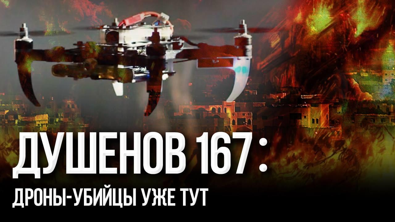 Великая шахматная доска: англосаксы на грани мирового поражения. Часть третья новые фото Великая шахматная доска: англосаксы на грани мирового поражения. Часть третья новые фото