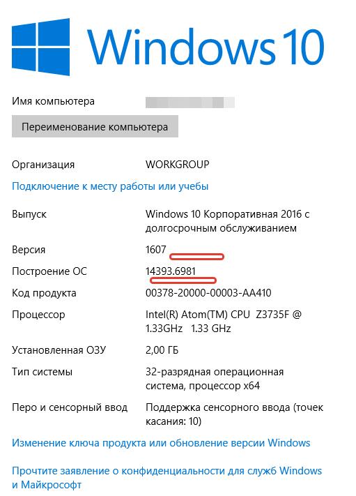 Система w10